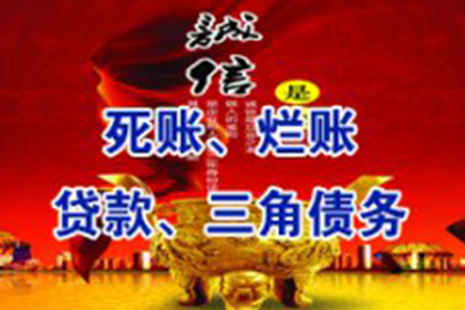 离婚纠纷中的民间借贷调解可行性